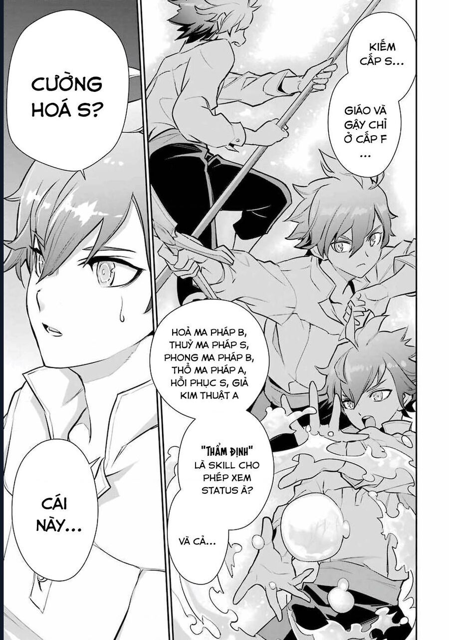 Pháp Sư Cận Chiến Chapter 1 - Trang 13