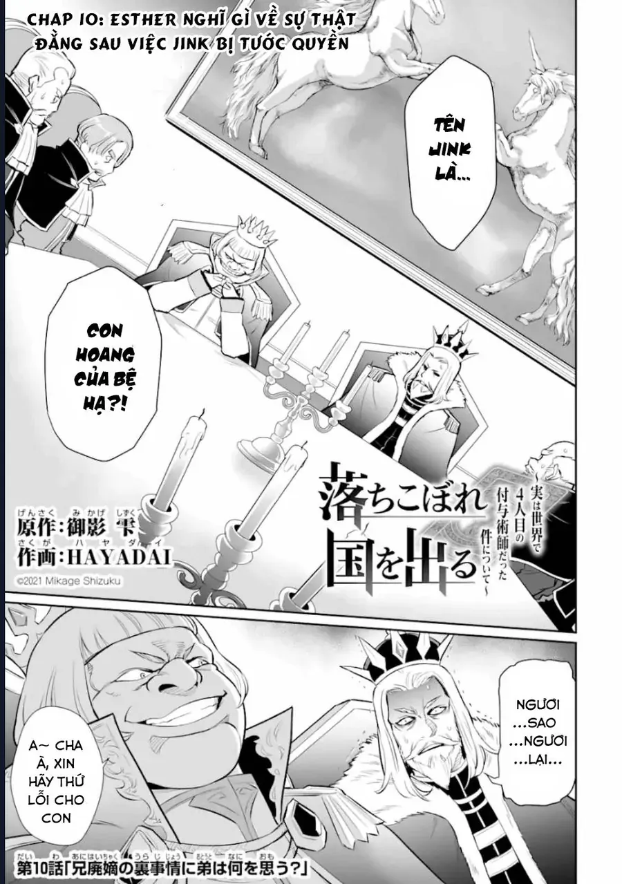Pháp Sư Cận Chiến Chapter 10 - Trang 4
