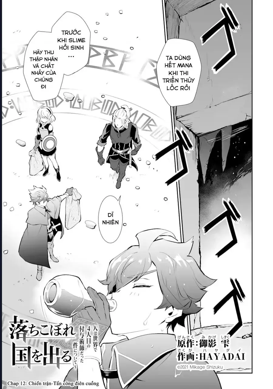 Pháp Sư Cận Chiến Chapter 12 - Trang 6