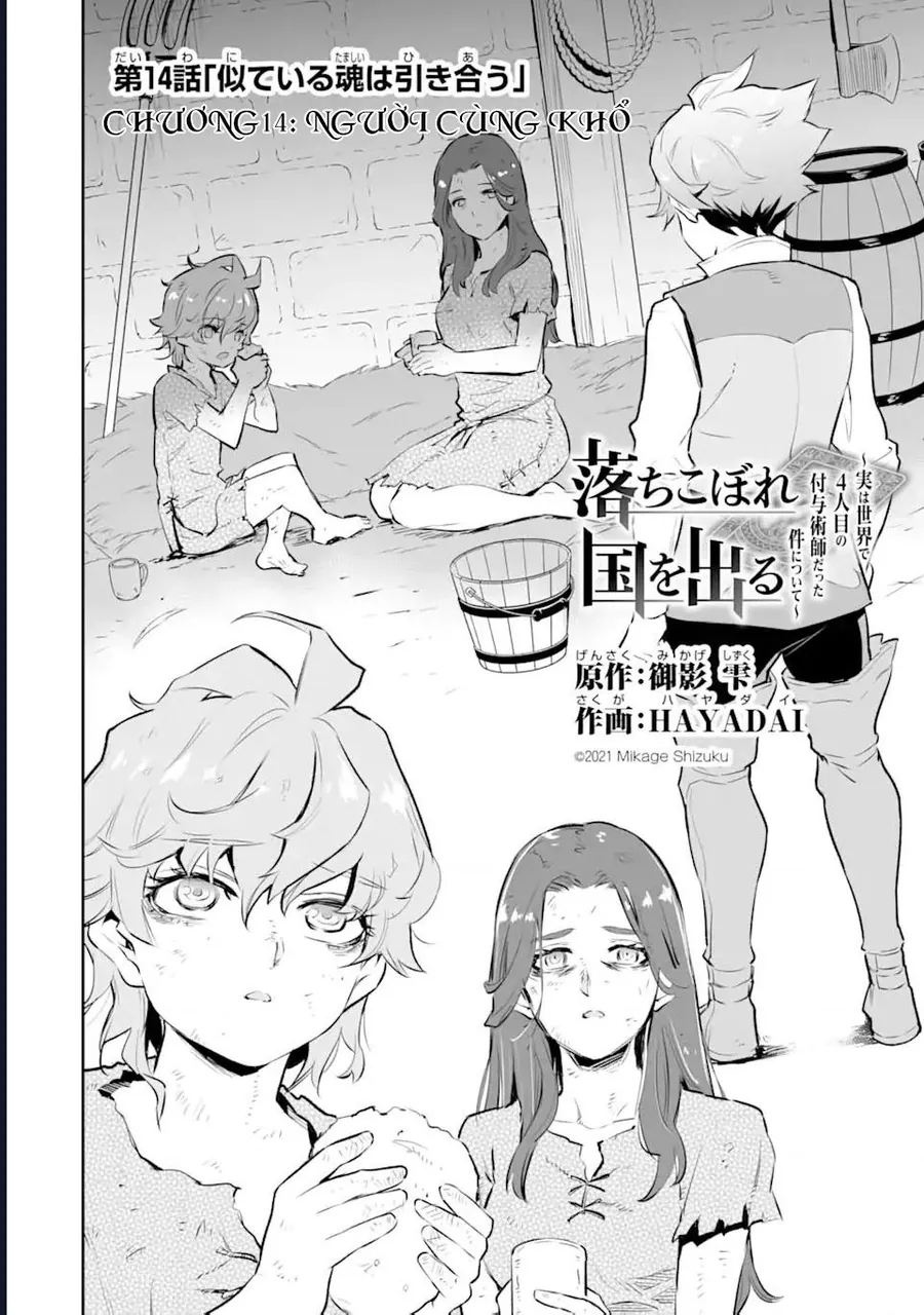 Pháp Sư Cận Chiến Chapter 14 - Trang 9
