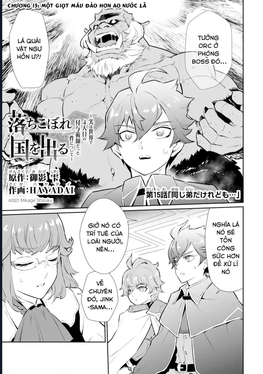 Pháp Sư Cận Chiến Chapter 15 - Trang 6