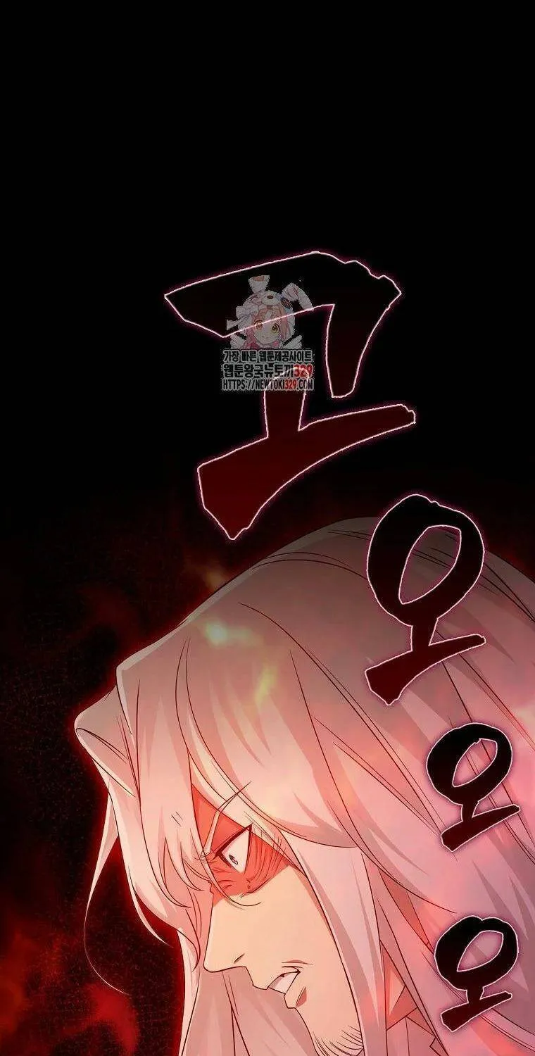Pháp Sư Cận Chiến Chapter 21 - Trang 2