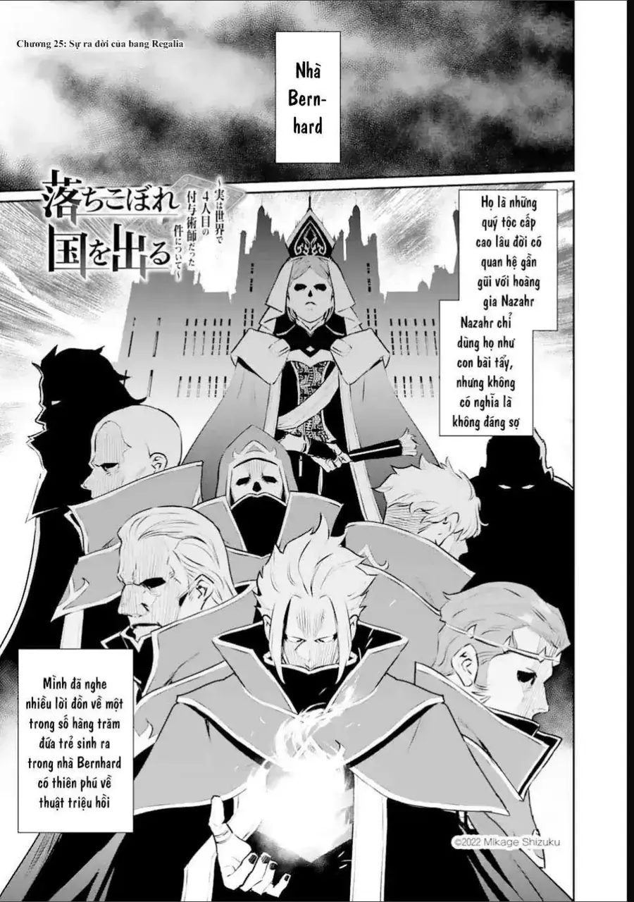 Pháp Sư Cận Chiến Chapter 25 - Trang 4