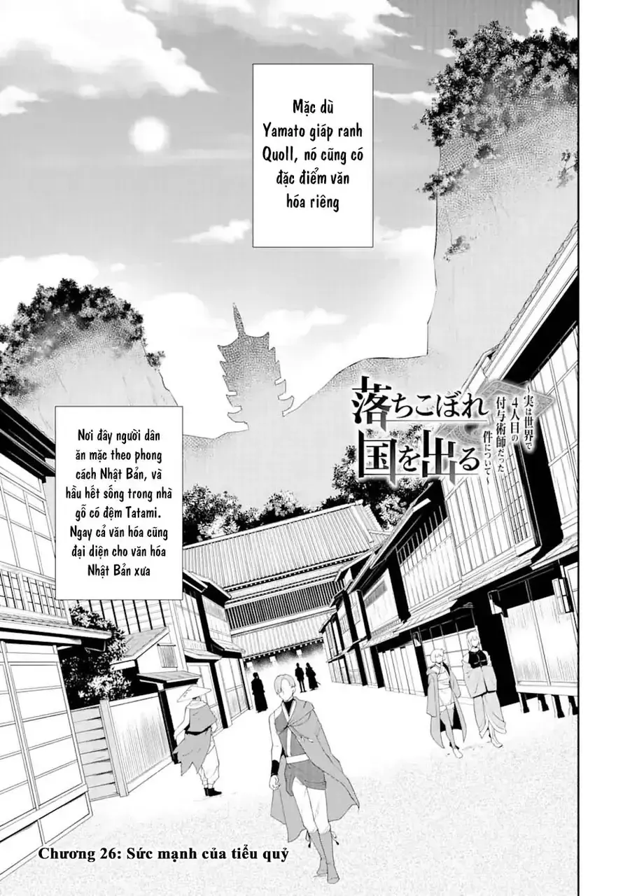Pháp Sư Cận Chiến Chapter 26 - Trang 4