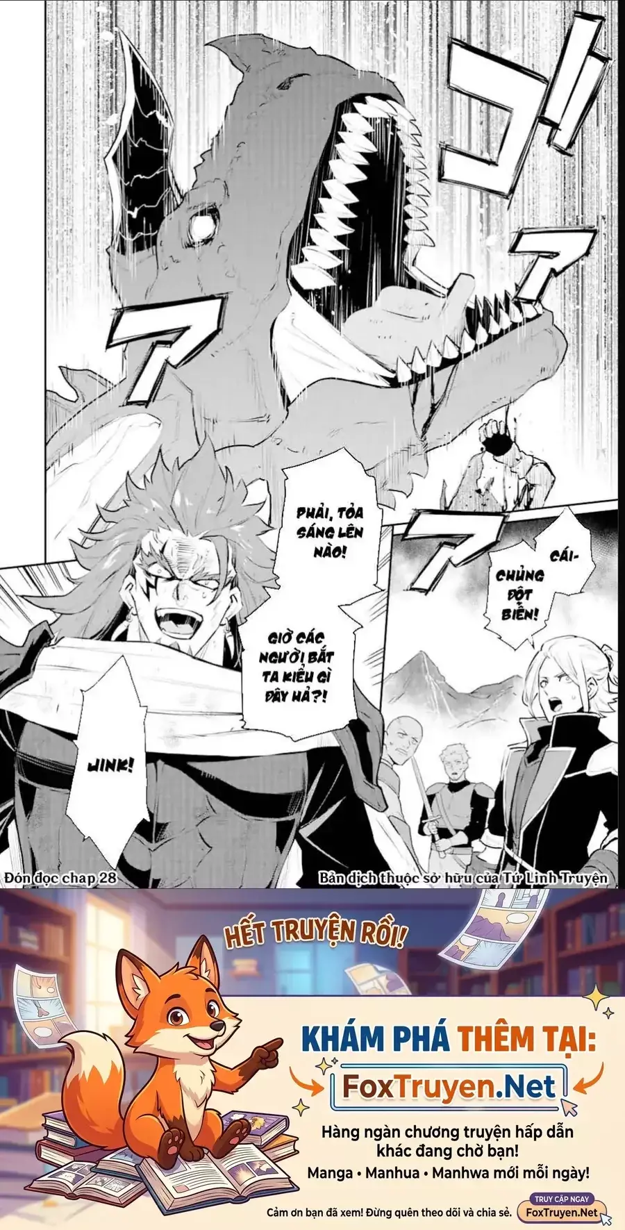 Pháp Sư Cận Chiến Chapter 27 - Trang 33