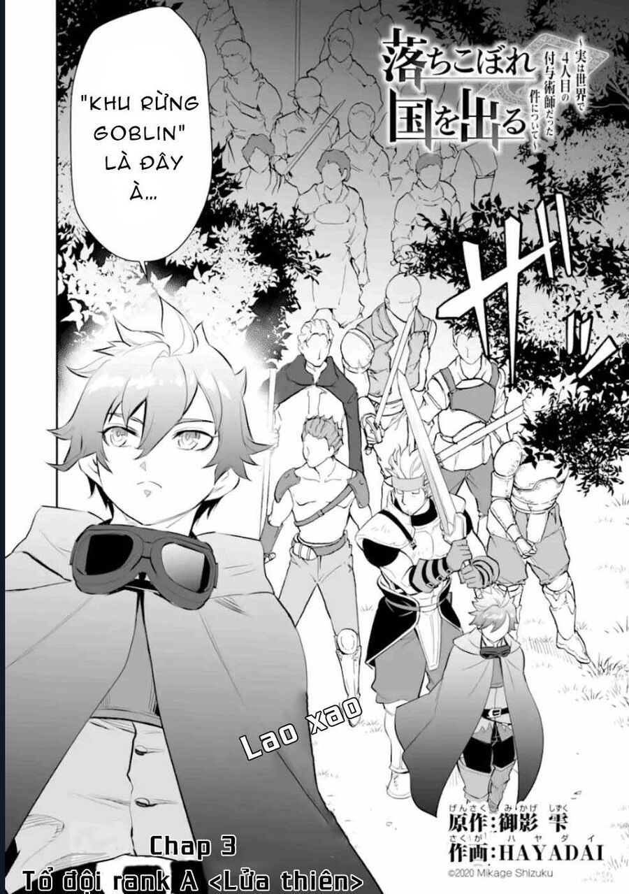 Pháp Sư Cận Chiến Chapter 3 - Trang 3