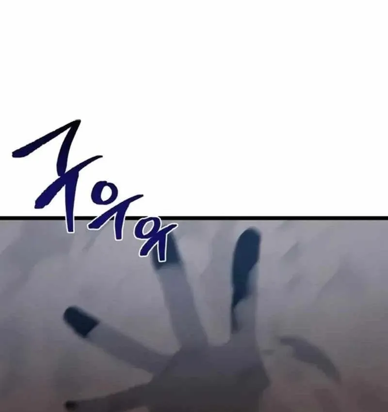 Pháp Sư Chăn Cừu Chapter 16 - Trang 39