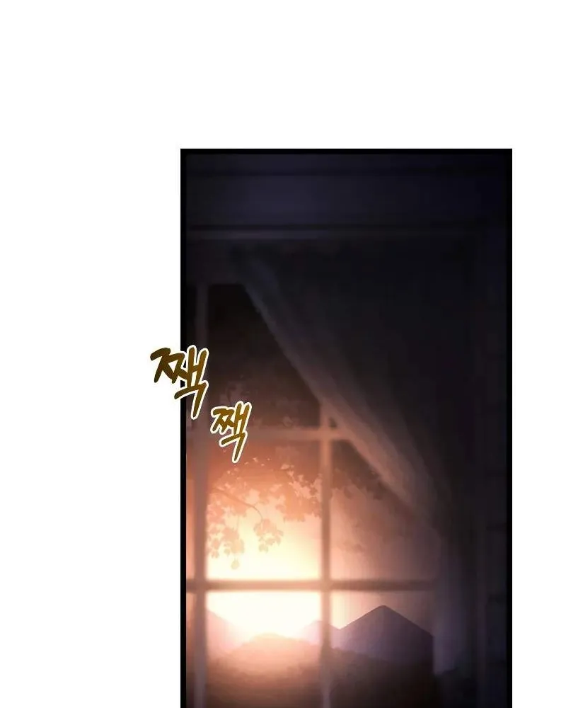 Pháp Sư Chăn Cừu Chapter 3 - Trang 43