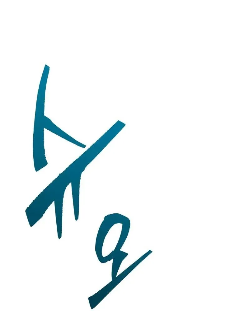 Pháp Sư Chăn Cừu Chapter 4 - Trang 2