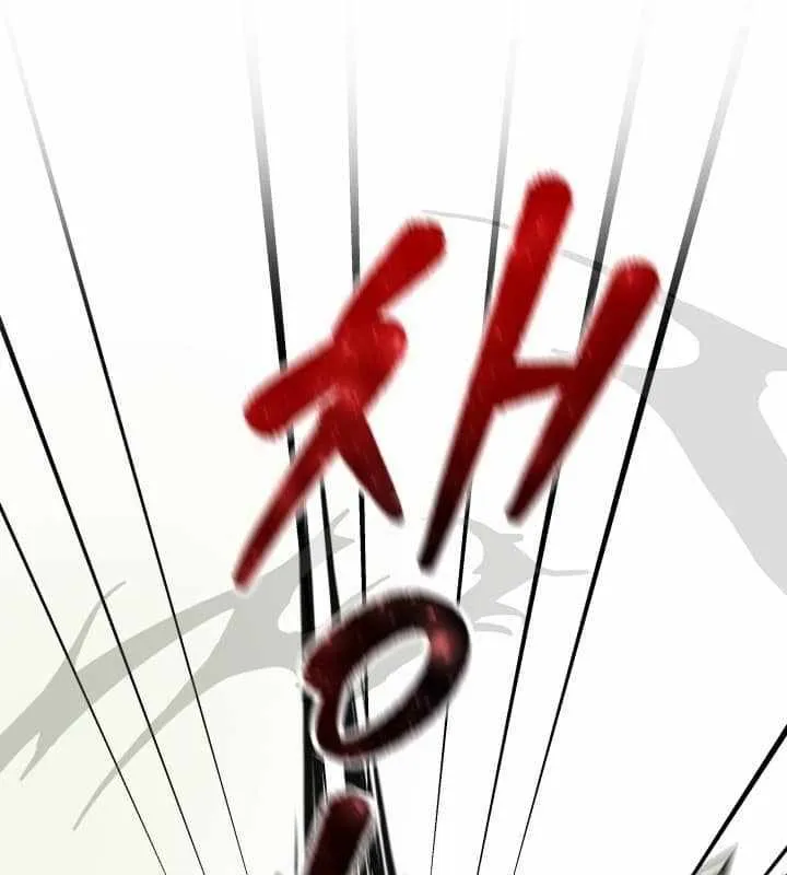 Pháp Sư Hắc Ám: Khởi Sinh Từ Xương Cốt Chapter 1 - Trang 3