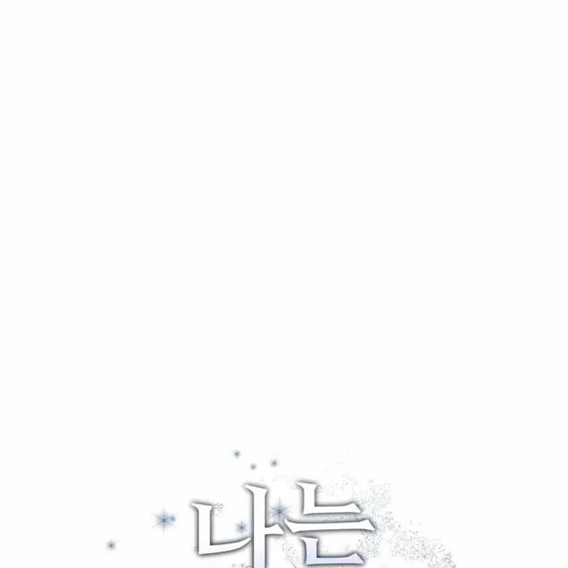 Pháp Sư Hắc Ám: Khởi Sinh Từ Xương Cốt Chapter 3 - Trang 18