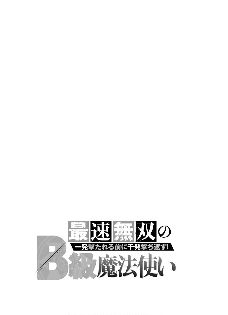 Pháp Sư Hạng B Nhanh Nhất Thế Giới Chapter 16 - Trang 35