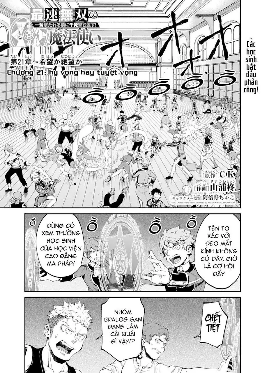 Pháp Sư Hạng B Nhanh Nhất Thế Giới Chapter 21 - Trang 6