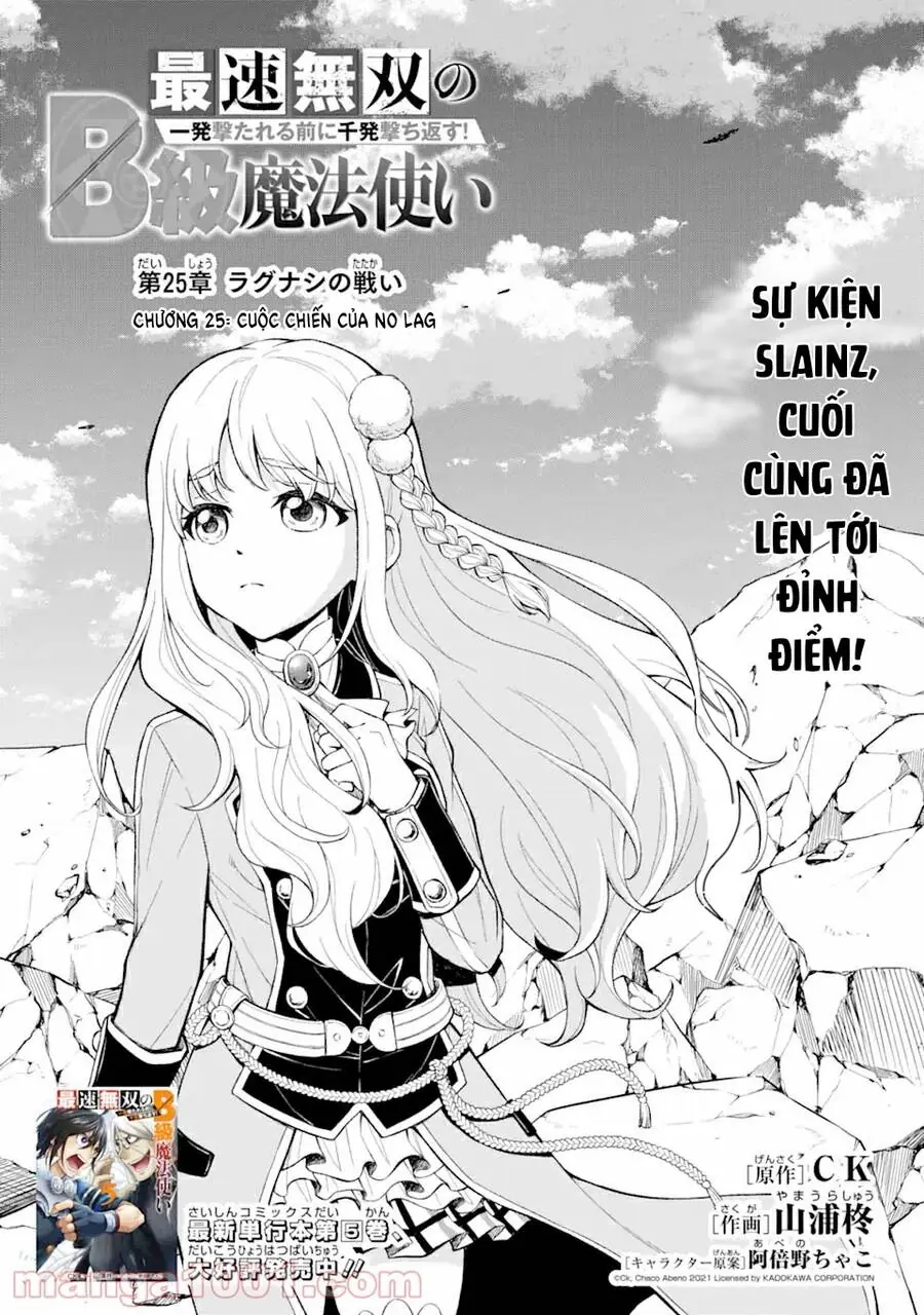 Pháp Sư Hạng B Nhanh Nhất Thế Giới Chapter 25 - Trang 6