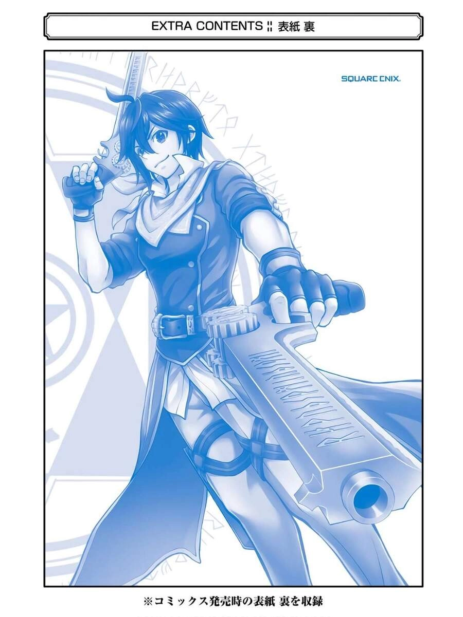 Pháp Sư Hạng B Nhanh Nhất Thế Giới Chapter 4 - Trang 46