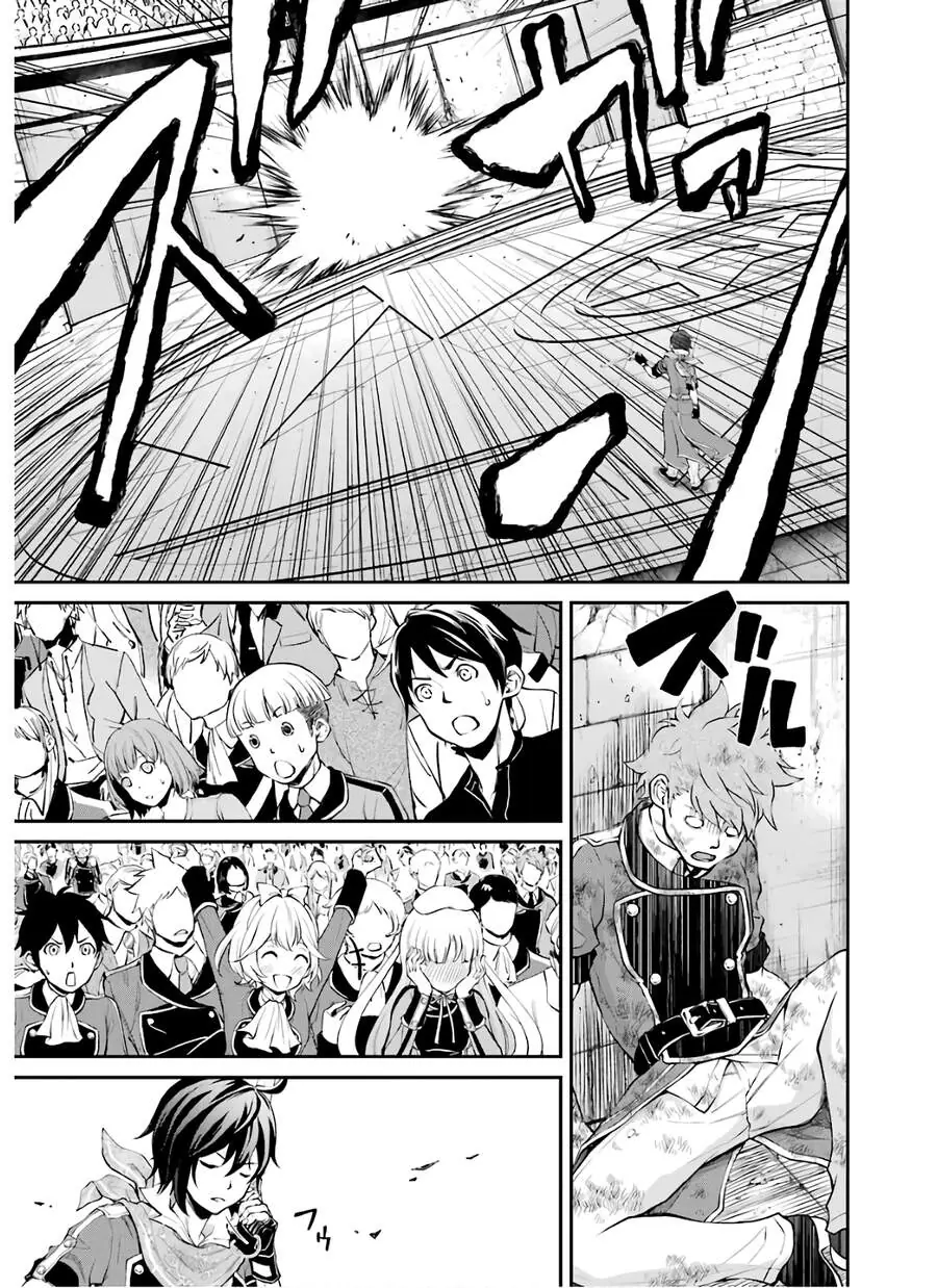 Pháp Sư Hạng B Nhanh Nhất Thế Giới Chapter 8 - Trang 41