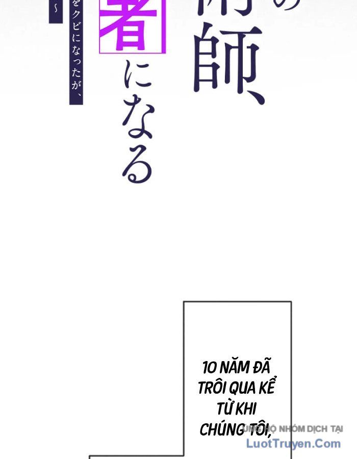 Pháp Sư Hỗ Trợ Bị Trục Xuất Trở Thành Hiền Giả Mạnh Nhất Chapter 1 - Trang 41