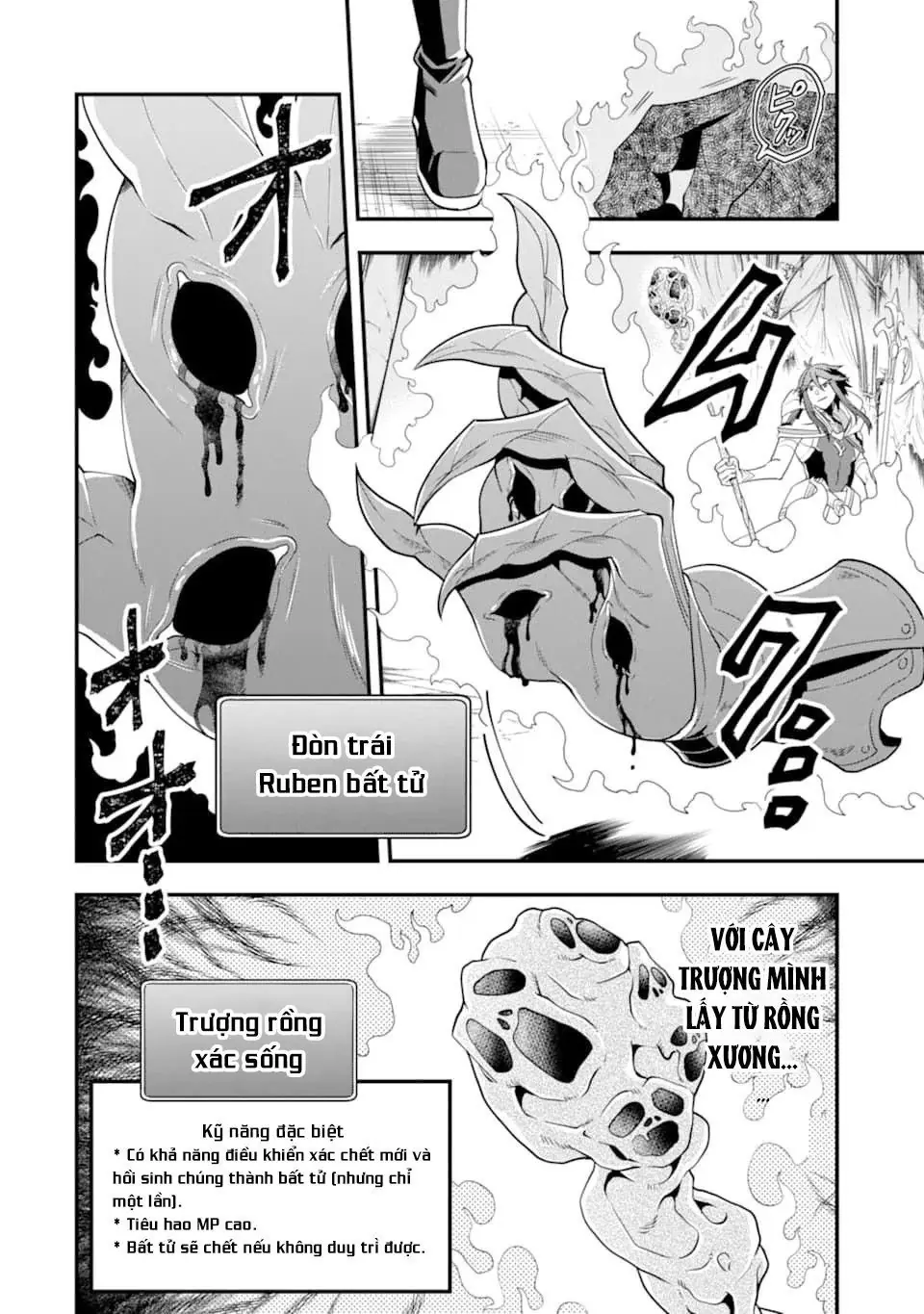 Pháp Sư Mạnh Nhất Dùng Sách Chiến Lược, Tự Mình Tiêu Diệt Ma Vương Chapter 11 - Trang 10
