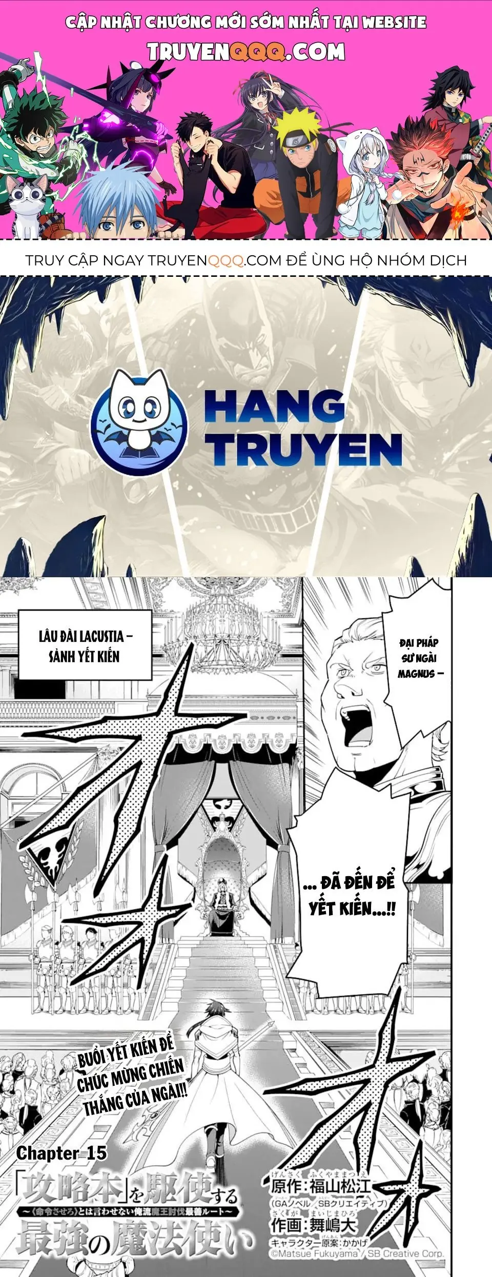Pháp Sư Mạnh Nhất Dùng Sách Chiến Lược, Tự Mình Tiêu Diệt Ma Vương Chapter 15 - Trang 1