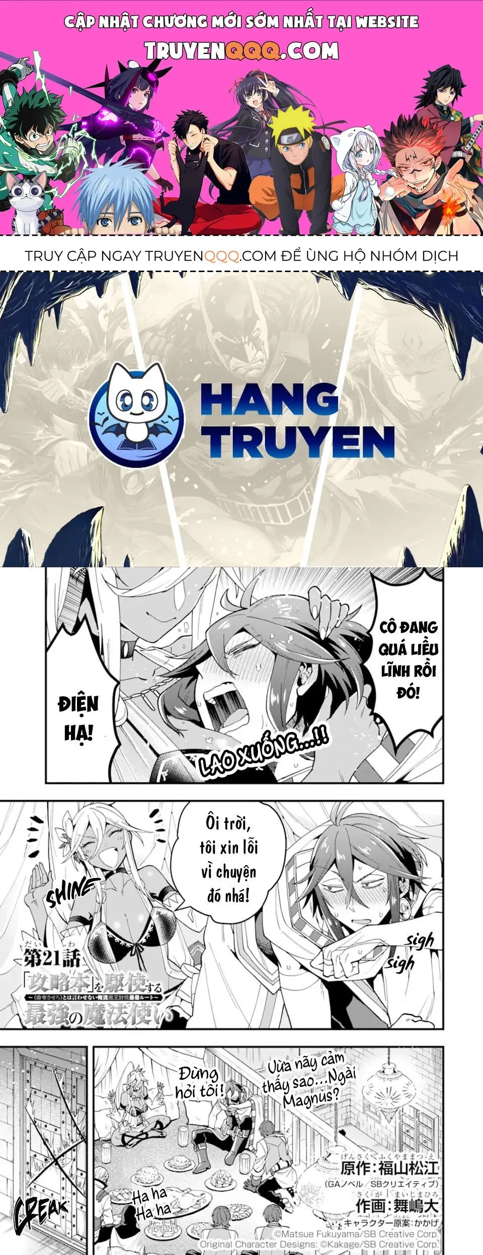 Pháp Sư Mạnh Nhất Dùng Sách Chiến Lược, Tự Mình Tiêu Diệt Ma Vương Chapter 21 - Trang 1
