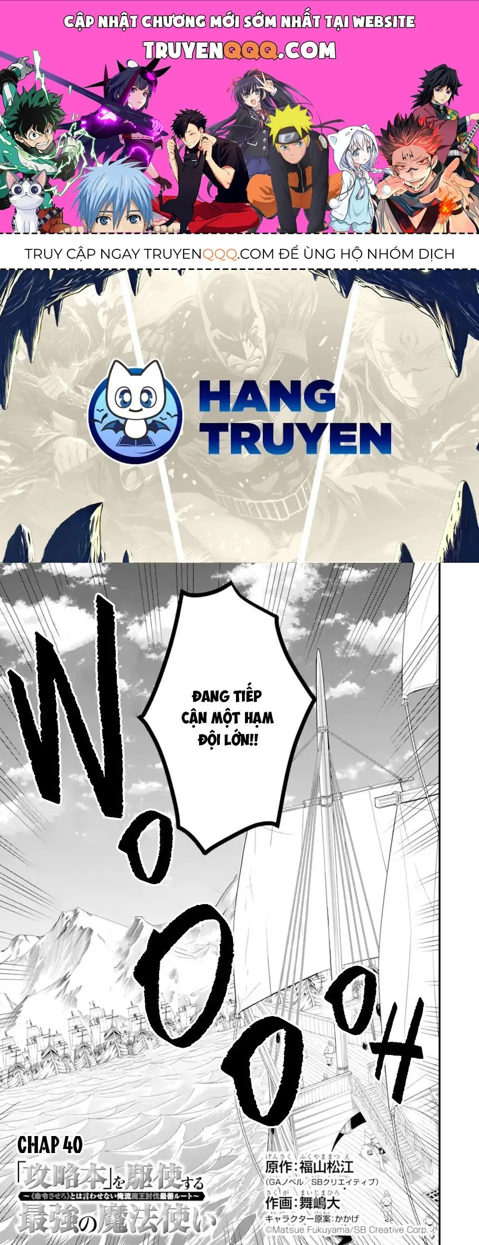 Pháp Sư Mạnh Nhất Dùng Sách Chiến Lược, Tự Mình Tiêu Diệt Ma Vương Chapter 40 - Trang 2