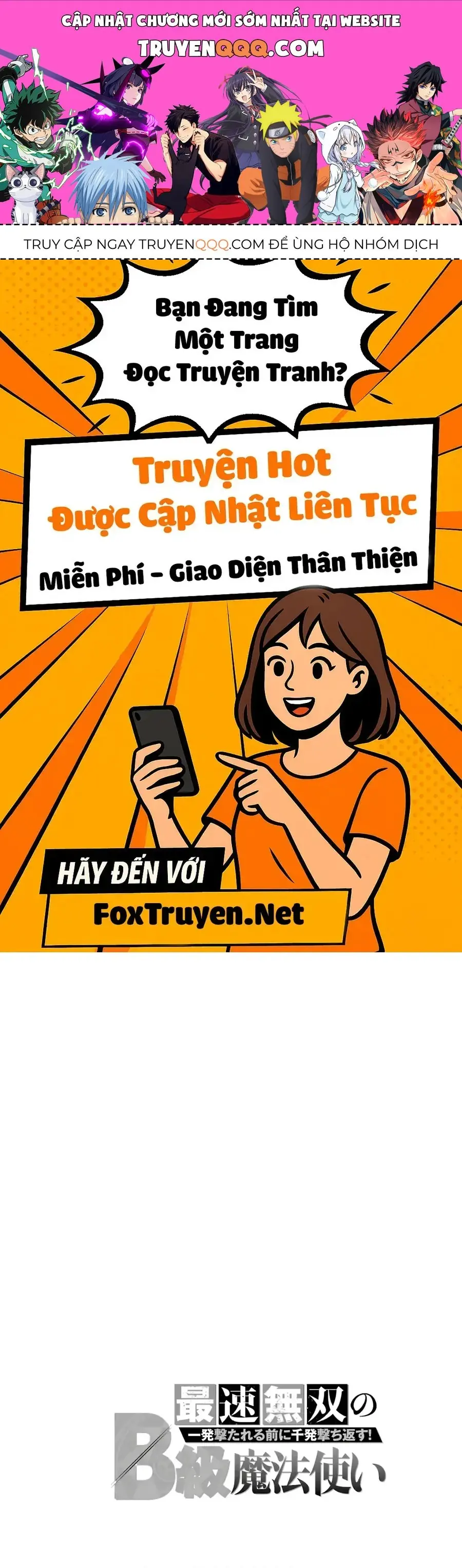 Pháp Sư Mạnh Nhất Chapter 1 - Trang 2