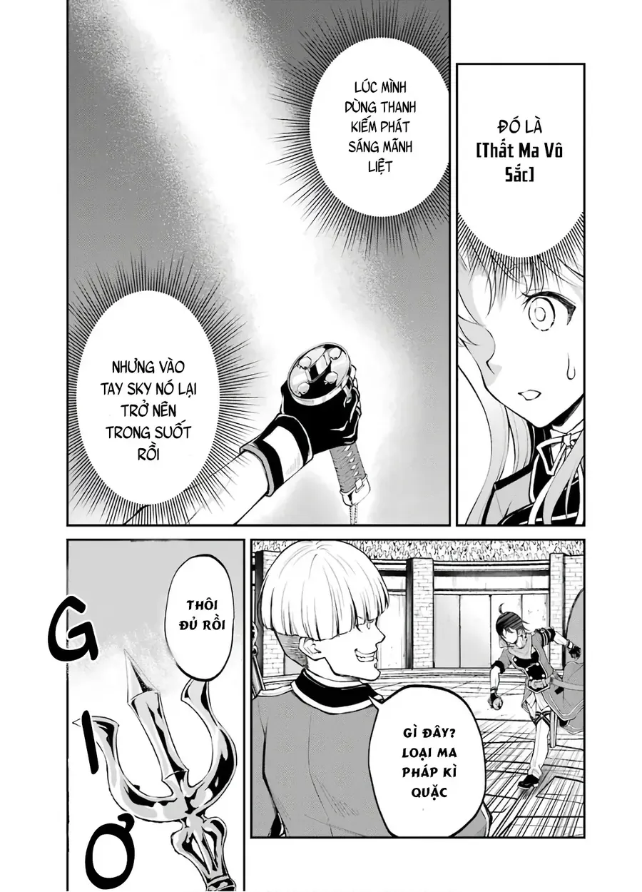 Pháp Sư Mạnh Nhất Chapter 12 - Trang 17