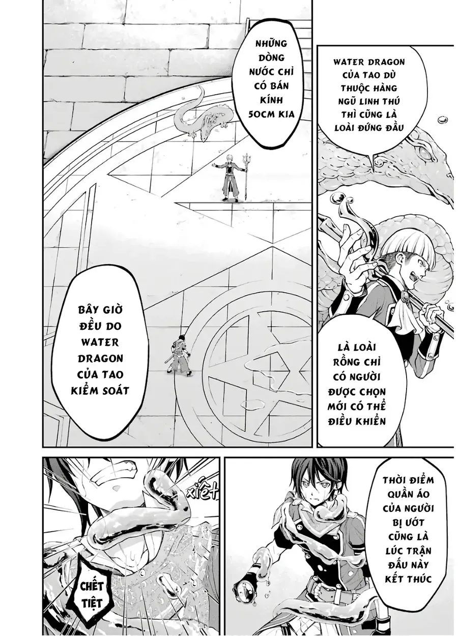 Pháp Sư Mạnh Nhất Chapter 12 - Trang 22