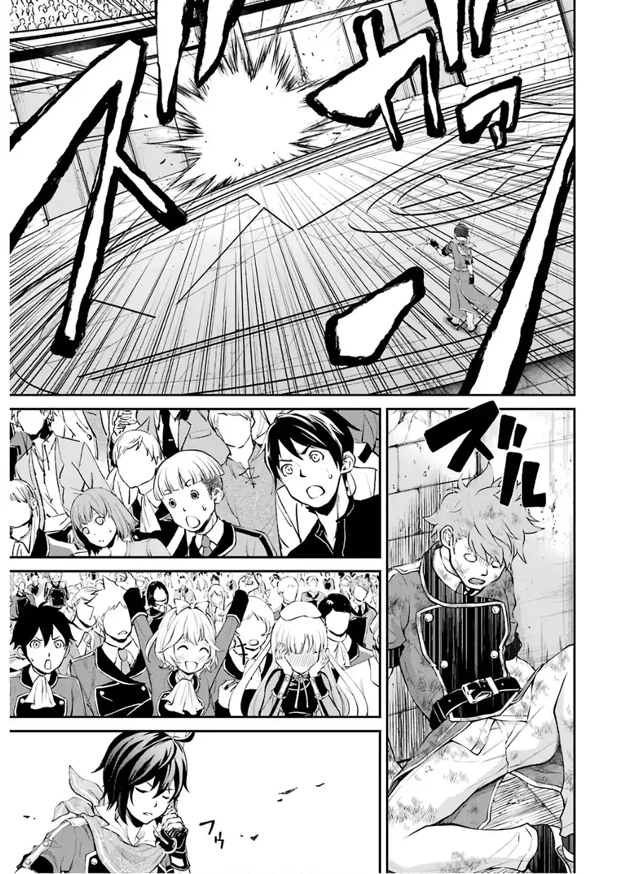 Pháp Sư Mạnh Nhất Chapter 8 - Trang 37