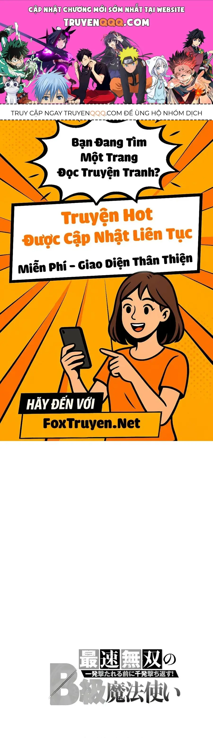 Pháp Sư Mạnh Nhất Chapter 9 - Trang 2