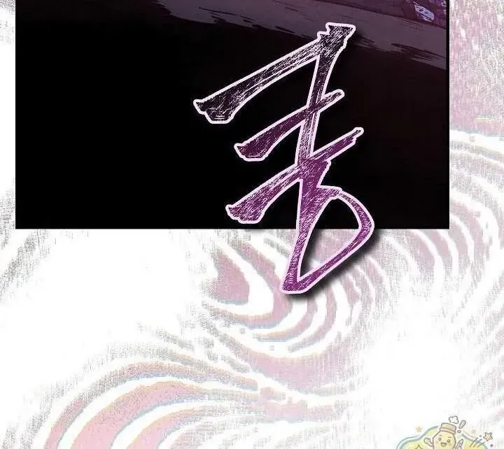 Pháp Sư Phong Nguyên Tố Chapter 18 - Trang 5