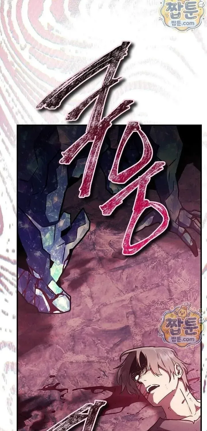 Pháp Sư Phong Nguyên Tố Chapter 18 - Trang 6