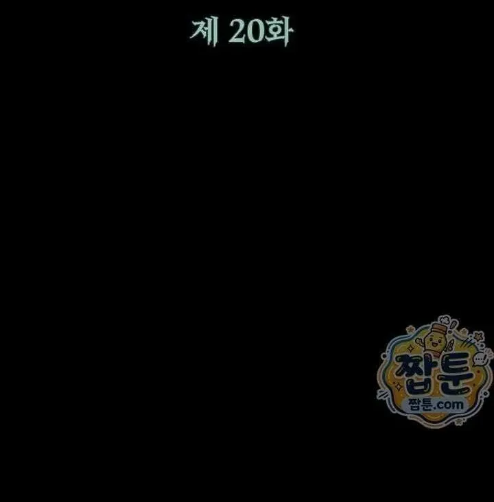 Pháp Sư Phong Nguyên Tố Chapter 20 - Trang 27