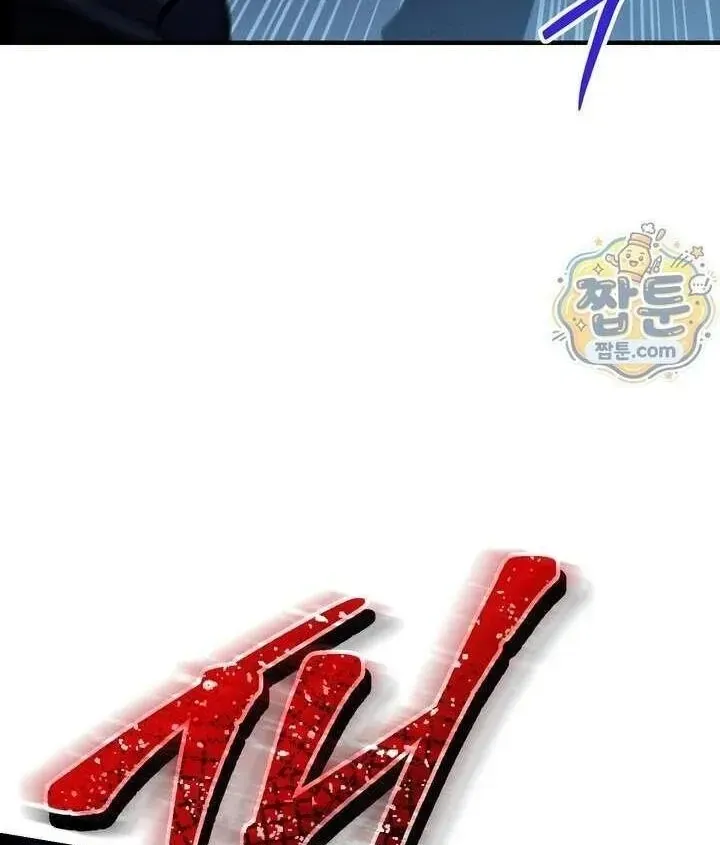 Pháp Sư Phong Nguyên Tố Chapter 21 - Trang 12
