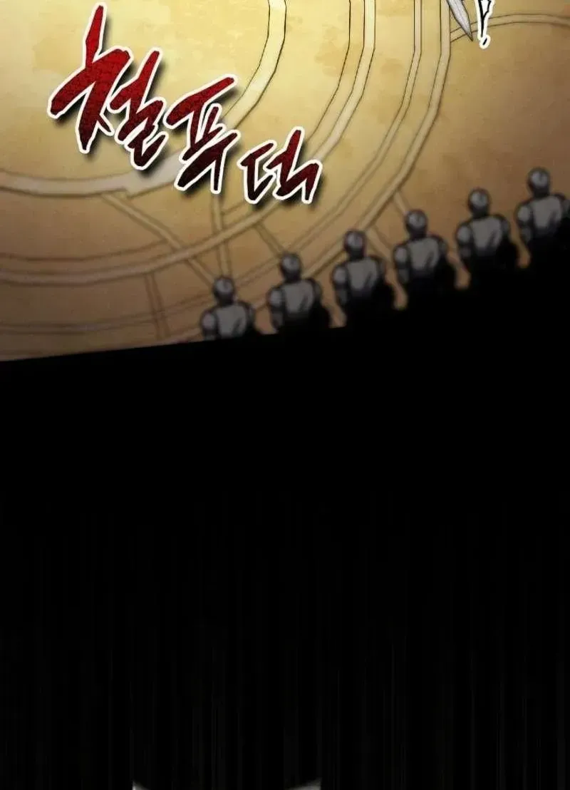 Pháp Sư Phong Nguyên Tố Chapter 6 - Trang 26