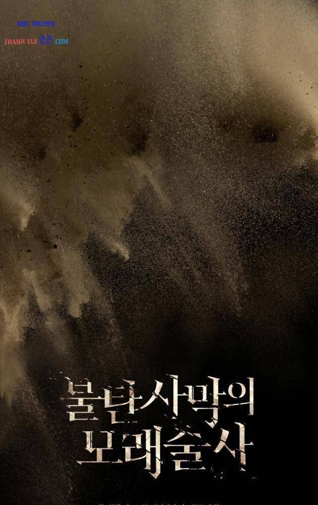 Pháp Sư Sa Mạc Chapter 1 - Trang 10
