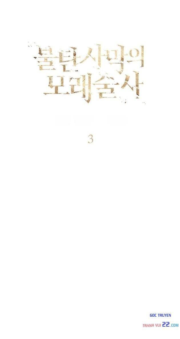 Pháp Sư Sa Mạc Chapter 3 - Trang 11
