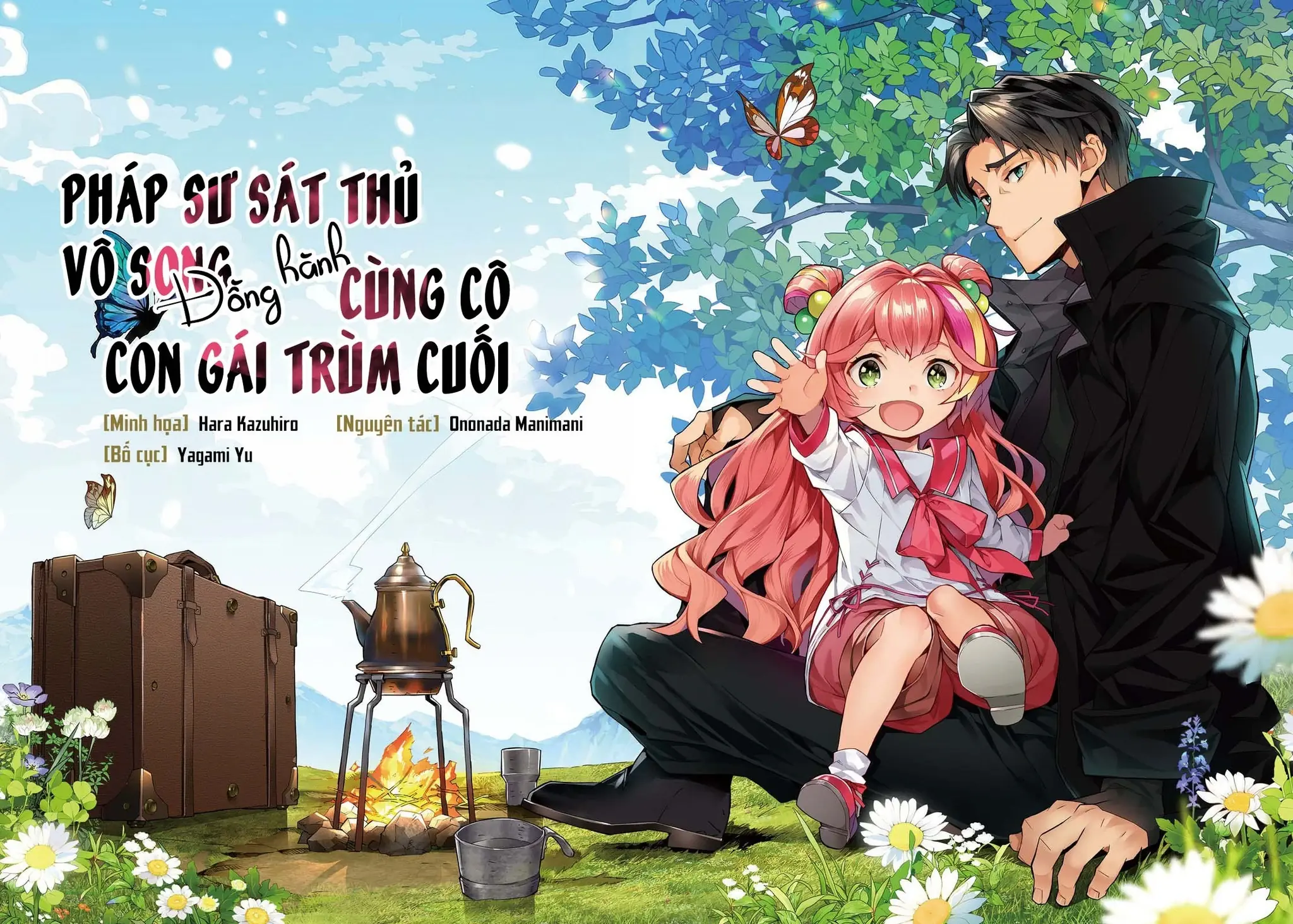 Pháp sư sát thủ vô song đồng hành cùng cô con gái trùm cuối Chapter 1 - Trang 3
