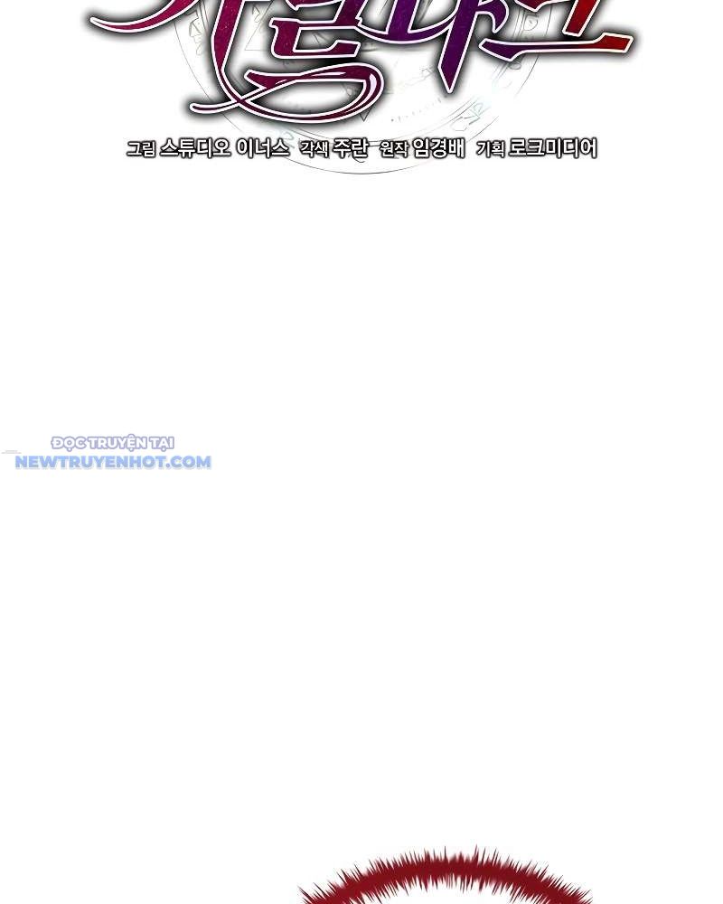Pháp Sư Tử Linh, Karnak Chapter 13 - Trang 4