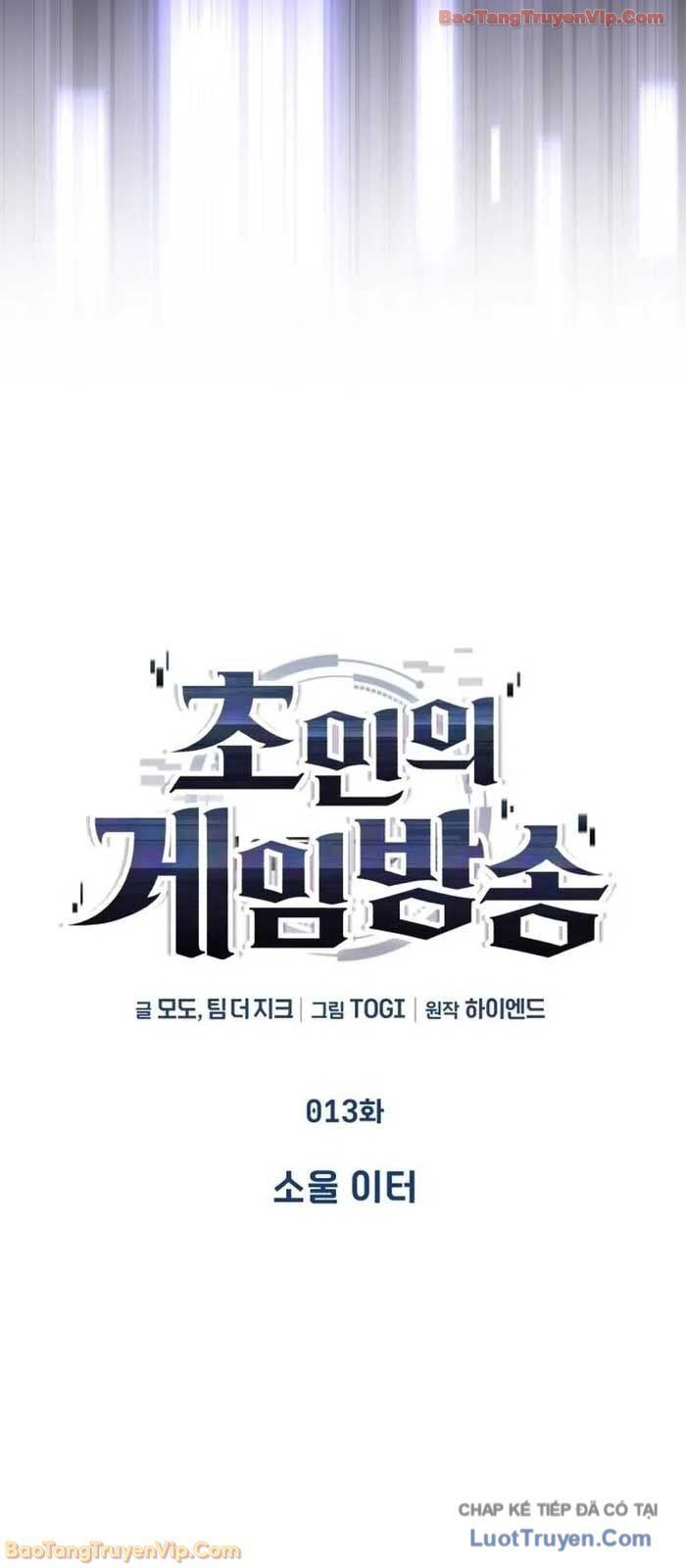 Phát Sóng Của Siêu Việt Giả Chapter 14 - Trang 8
