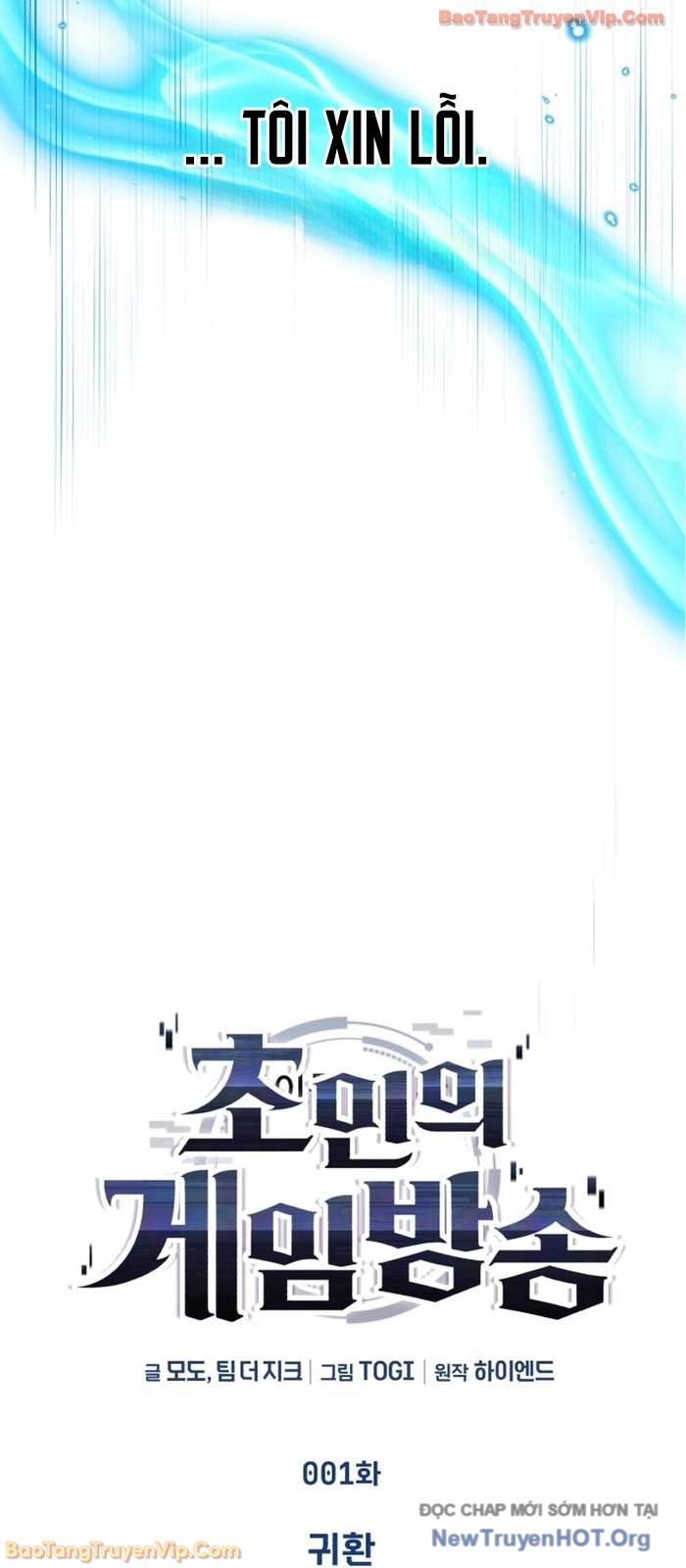 Phát Sóng Của Siêu Việt Giả Chapter 2 - Trang 36