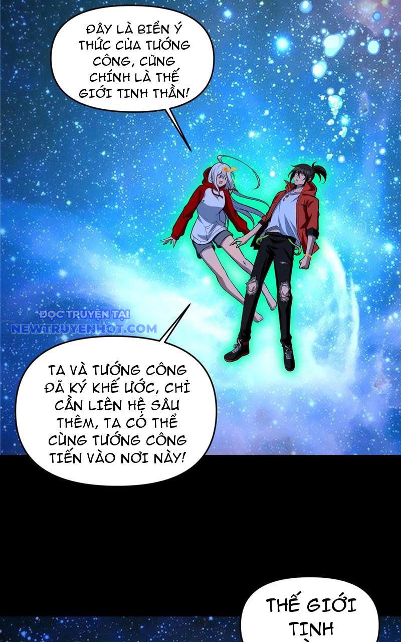 Phát Sóng Trực Tiếp, Ta Cầu Hôn Với Nữ Quỷ, Vậy Mà Nàng Lại Đồng Ý! Chapter 15 - Trang 31