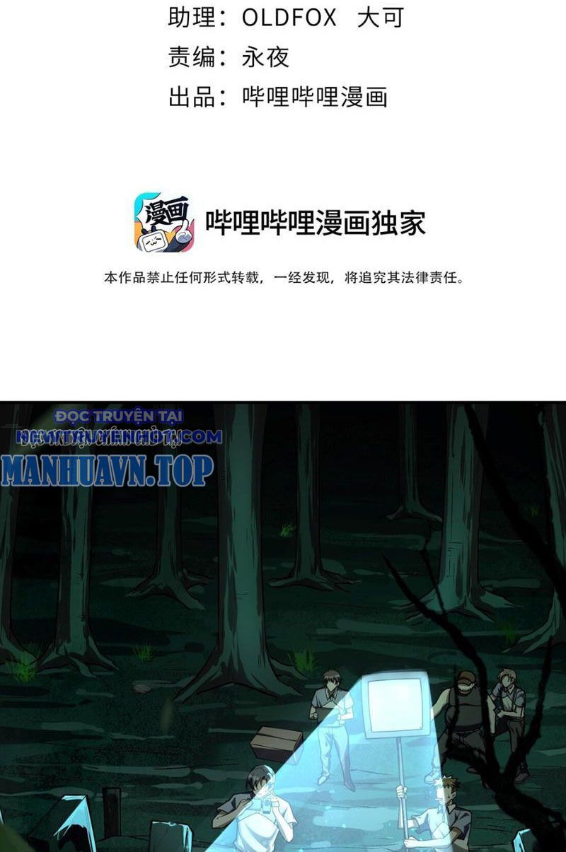Phát Sóng Trực Tiếp, Ta Cầu Hôn Với Nữ Quỷ, Vậy Mà Nàng Lại Đồng Ý! Chapter 2 - Trang 4
