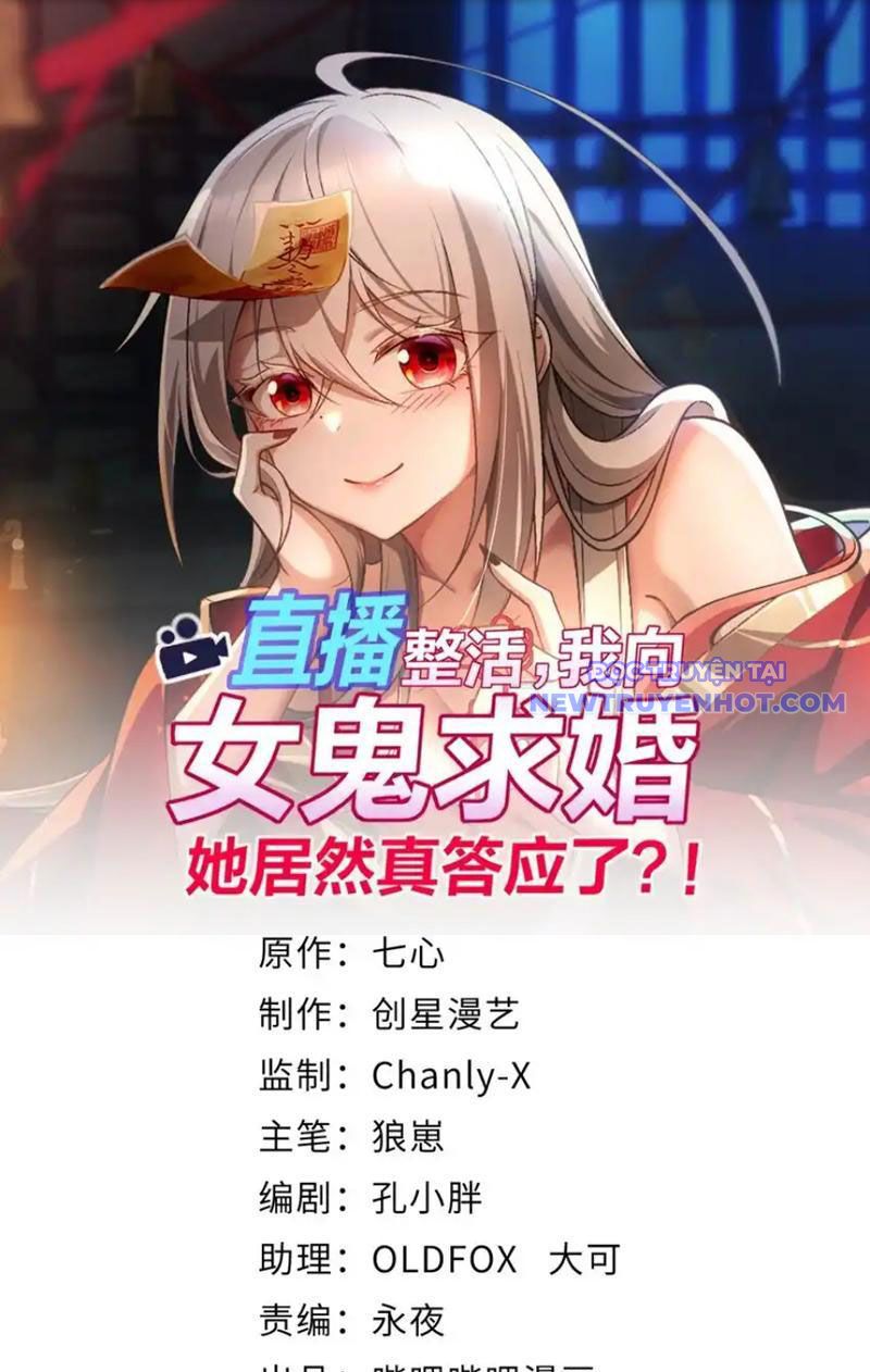 Phát Sóng Trực Tiếp, Ta Cầu Hôn Với Nữ Quỷ, Vậy Mà Nàng Lại Đồng Ý! Chapter 32 - Trang 3