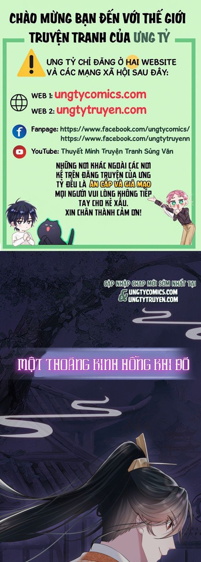 Phế Đế Vi Phi Chapter 0 - Trang 2