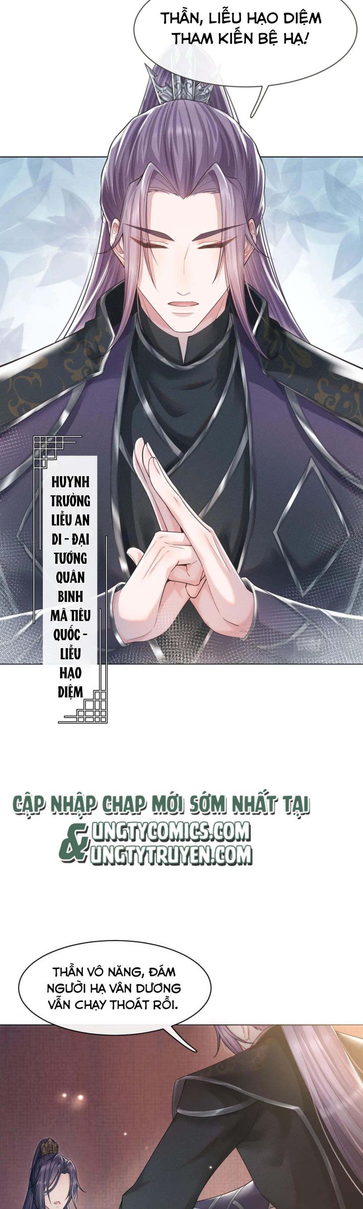 Phế Đế Vi Phi Chapter 11 - Trang 19