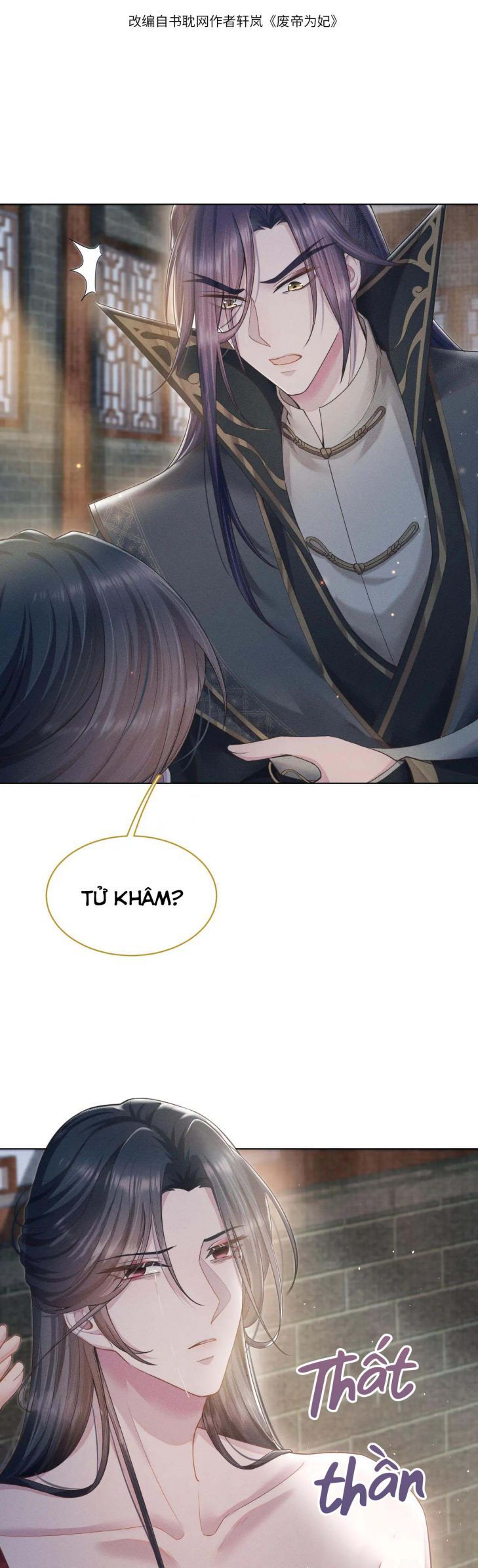 Phế Đế Vi Phi Chapter 11 - Trang 6