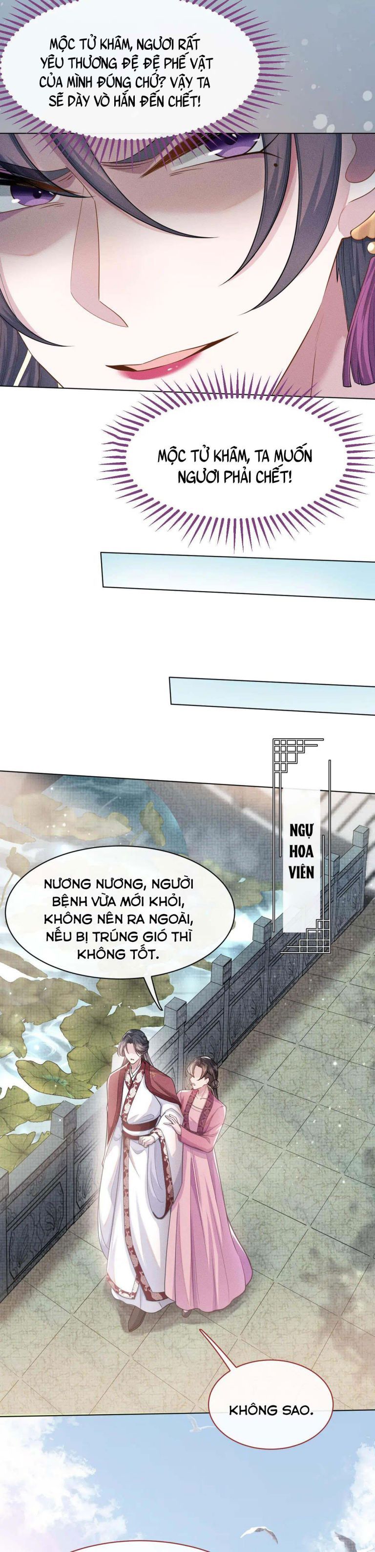 Phế Đế Vi Phi Chapter 13 - Trang 17