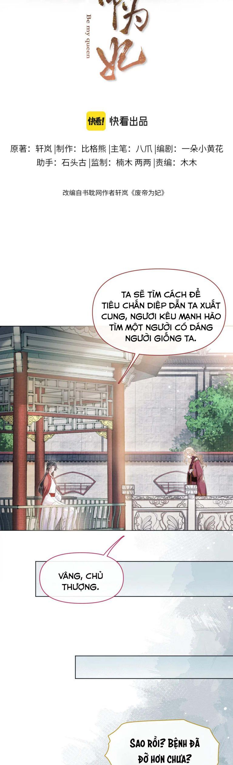 Phế Đế Vi Phi Chapter 14 - Trang 5