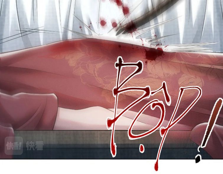 Phế Đế Vi Phi Chapter 17 - Trang 42